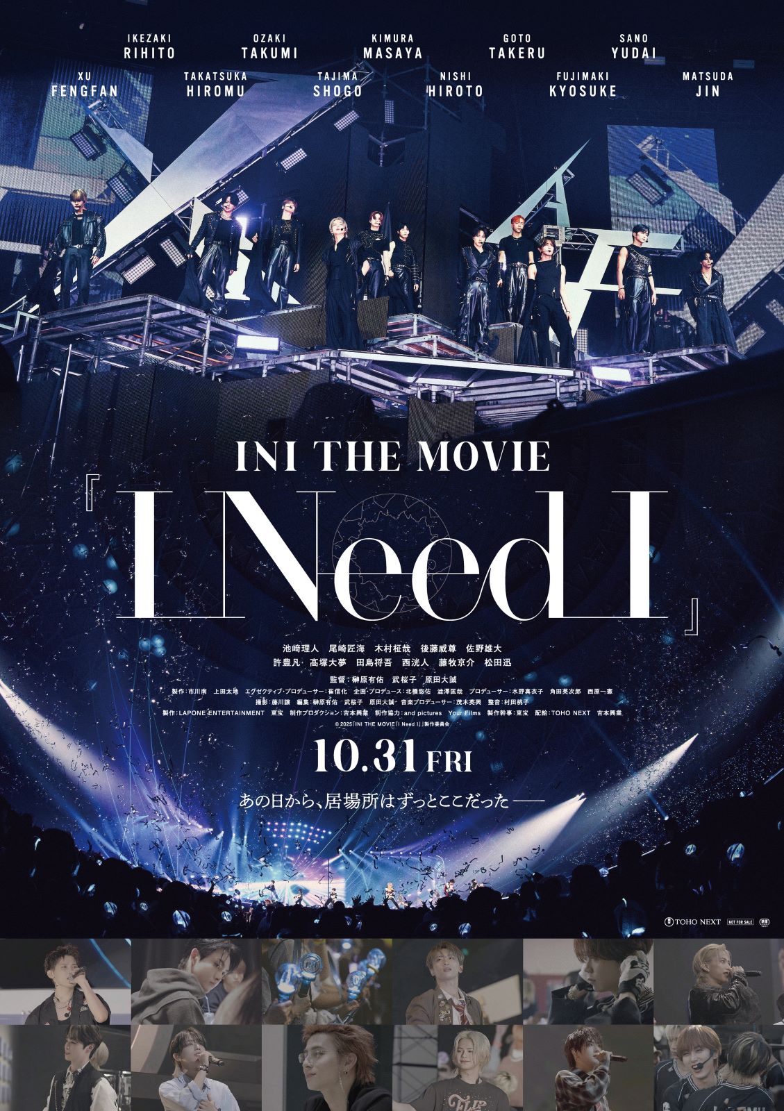INI_poster_final
