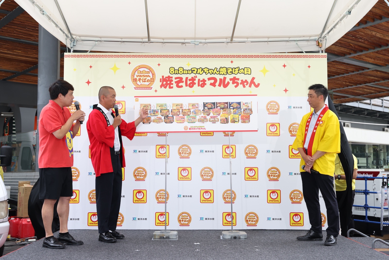 タカアンドトシの写真
