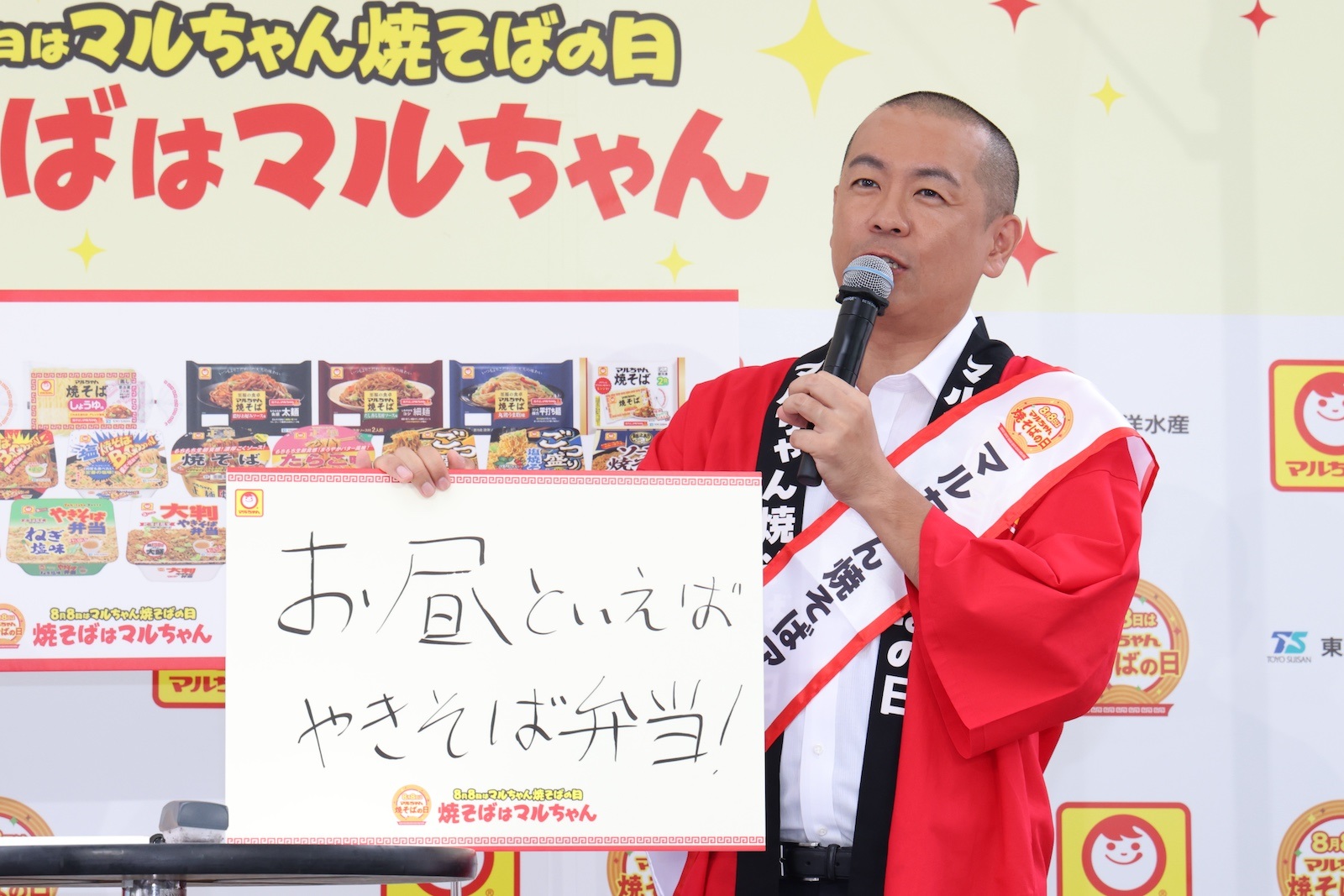 タカアンドトシ・トシの写真