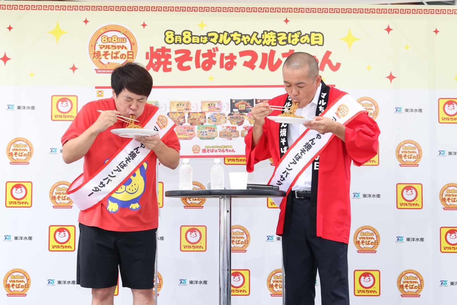 タカアンドトシの写真