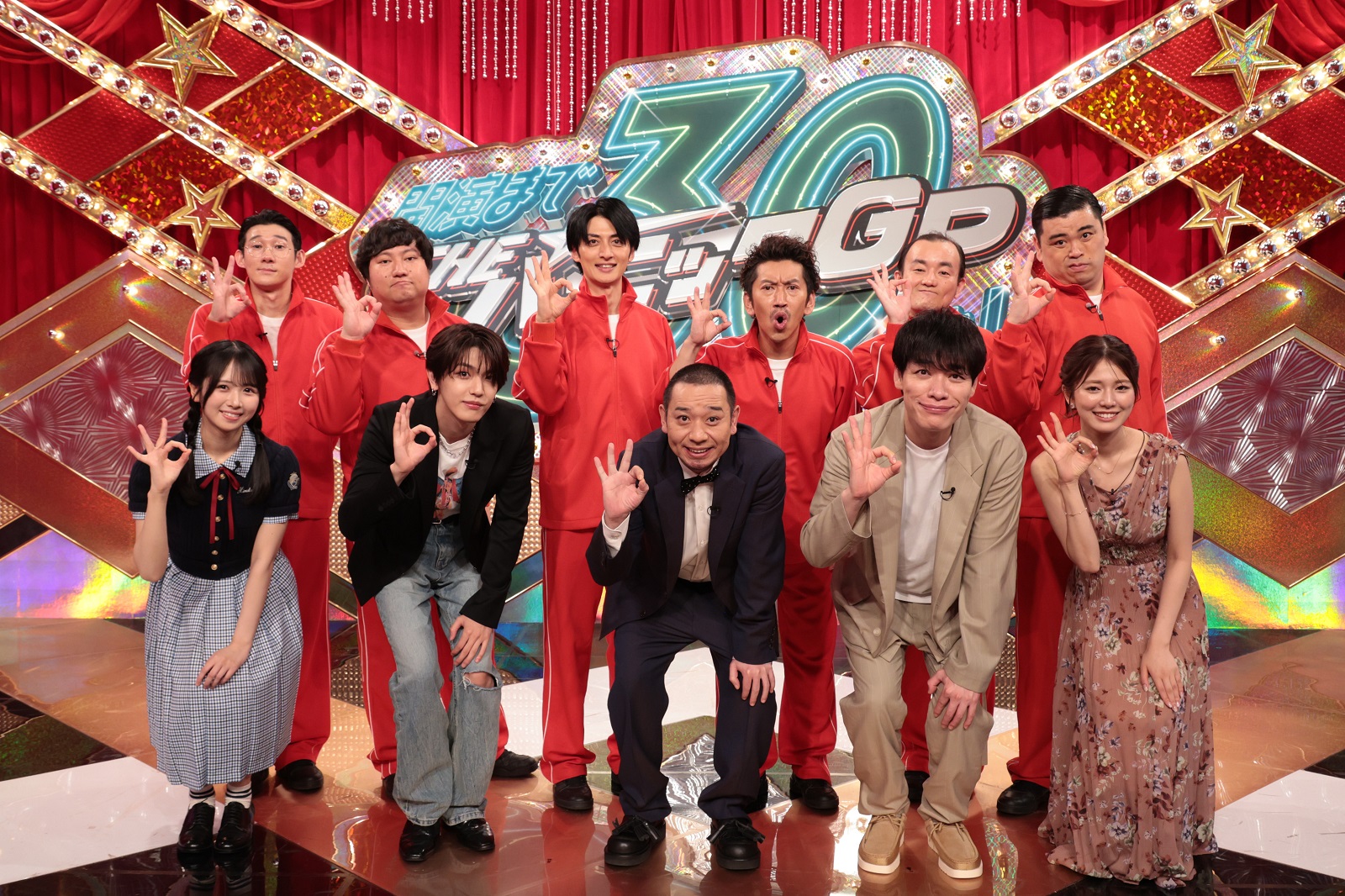 『開演まで30秒！THE パニックGP』GS