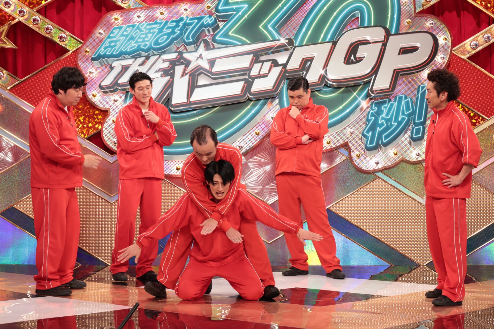 『開演まで30秒！THE パニックGP』GS