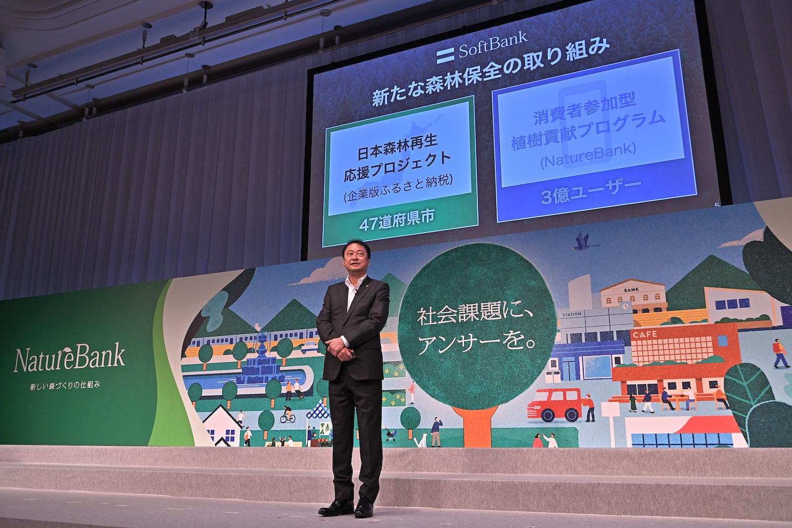 ソフトバンク代表取締役 社長執行役員 兼 CEO 宮川潤一氏