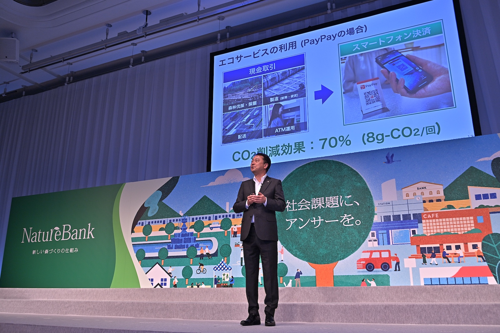 ソフトバンク代表取締役 社長執行役員 兼 CEO 宮川潤一氏