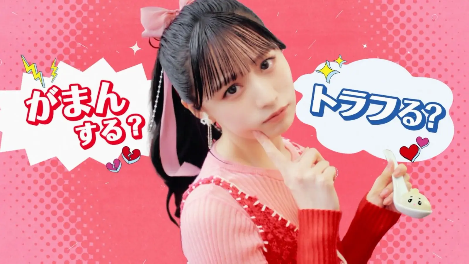 CANDY TUNE 立花琴未「アイドルになるのを諦めたことがありました」再