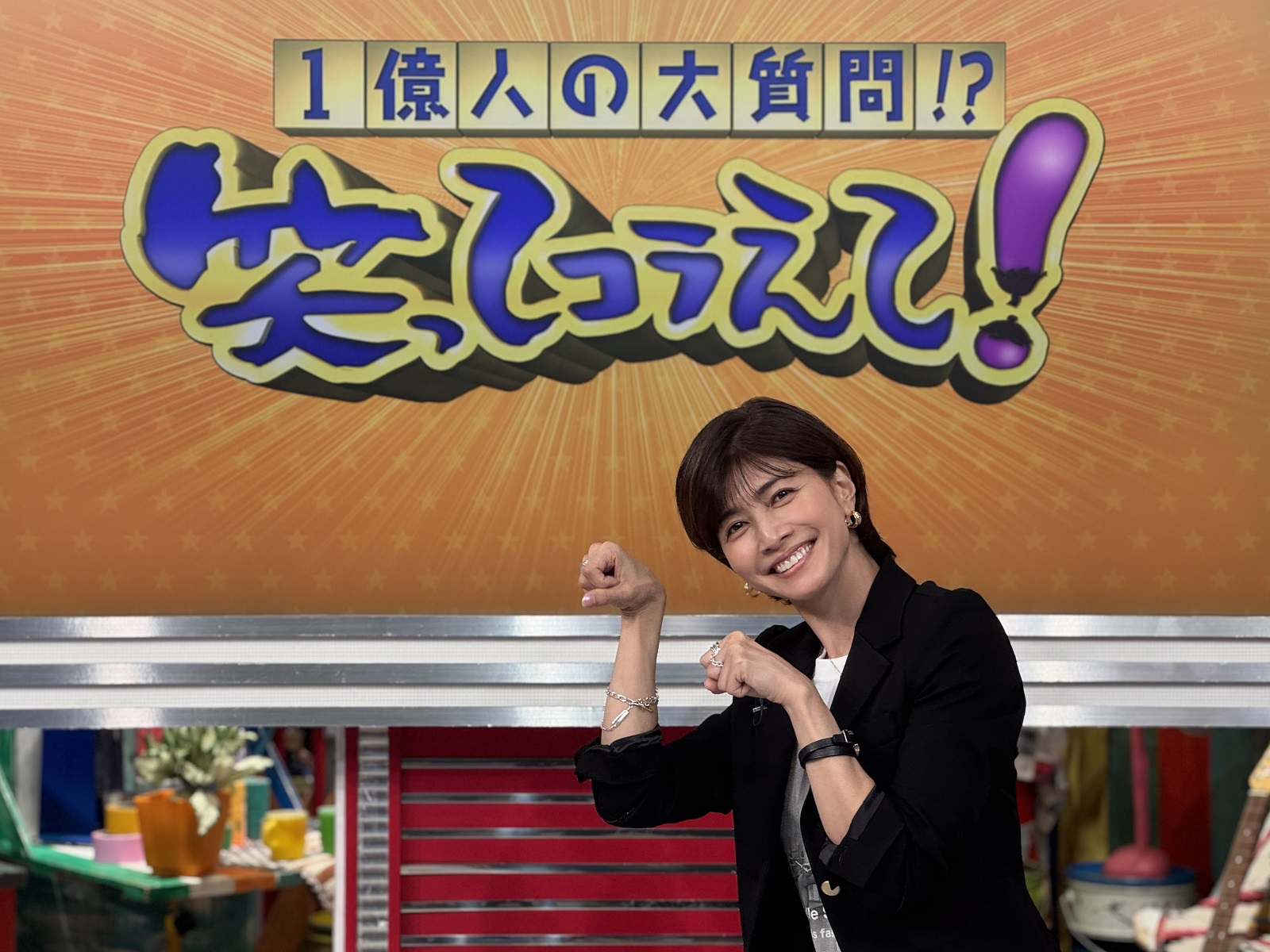 内田有紀の写真