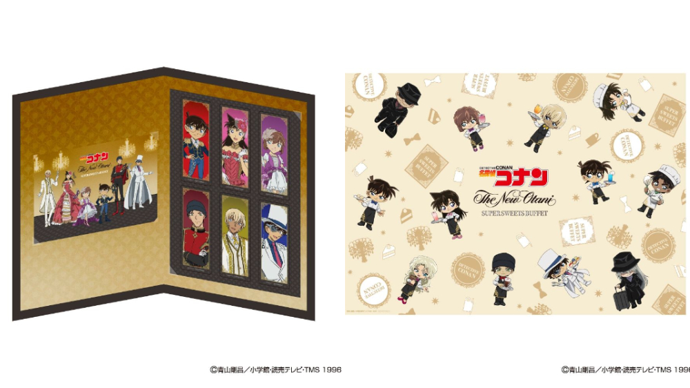 『ホテルニューオータニ』×『名探偵コナン』SUPER SWEETS BUFFET goods