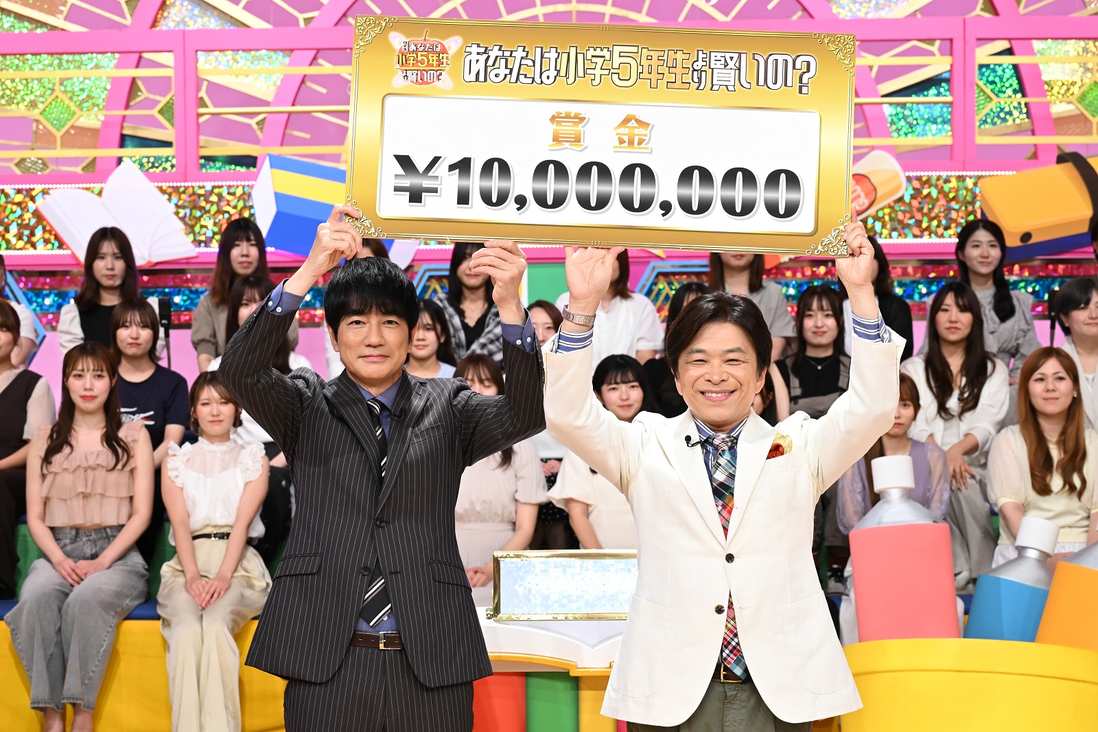 羽鳥慎一、武田真一の写真
