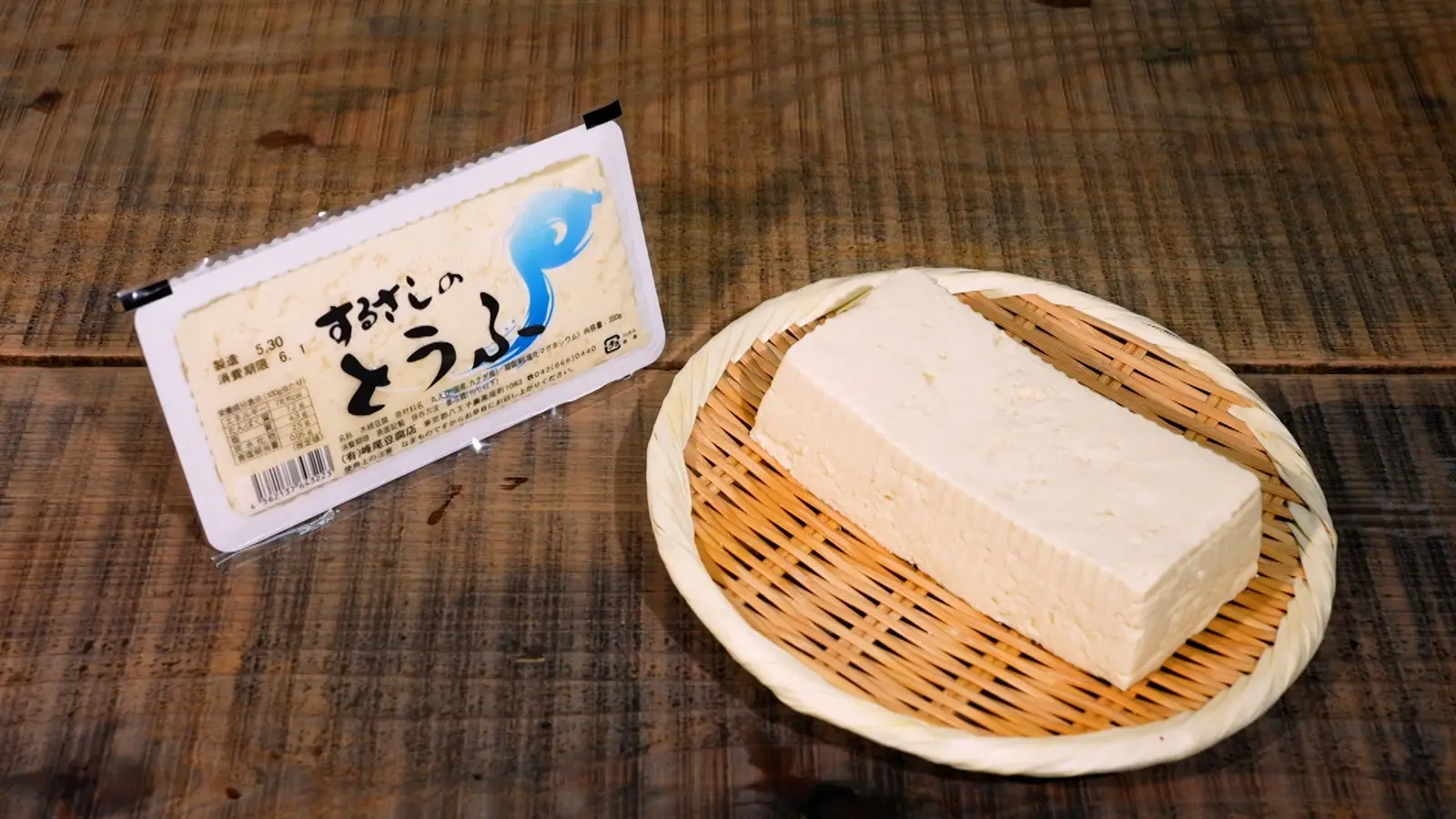 高尾山の名水で作る“神豆腐”にヒロミと孝太郎が舌鼓！ ヒロミ