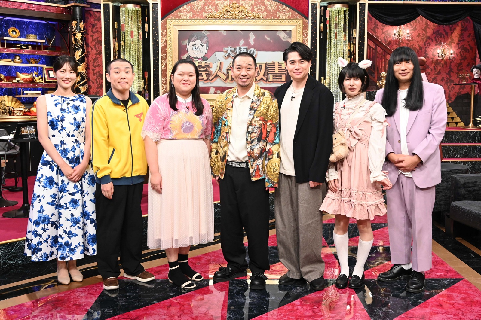 9月8日の『大悟の芸人領収書』のGS