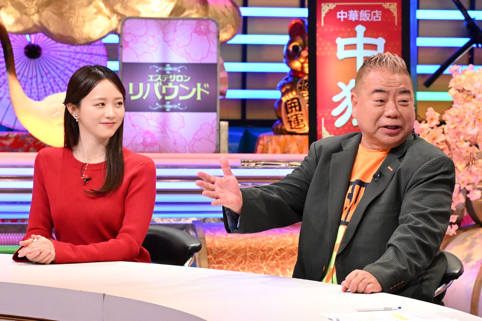 出川哲朗と森香澄の写真
