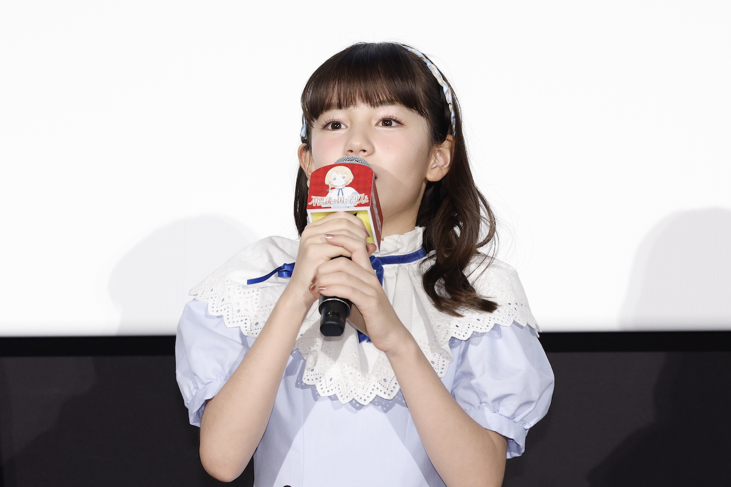 劇場アニメ『不思議の国でアリスと -Dive in Wonderland-』公開記念プレミアム舞台挨拶に登壇したマイカ ピュ