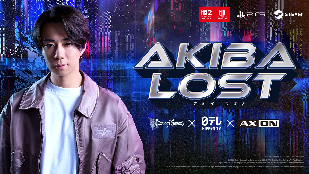 長編実写ゲーム『AKIBA LOST』の主演を務める北山宏光
