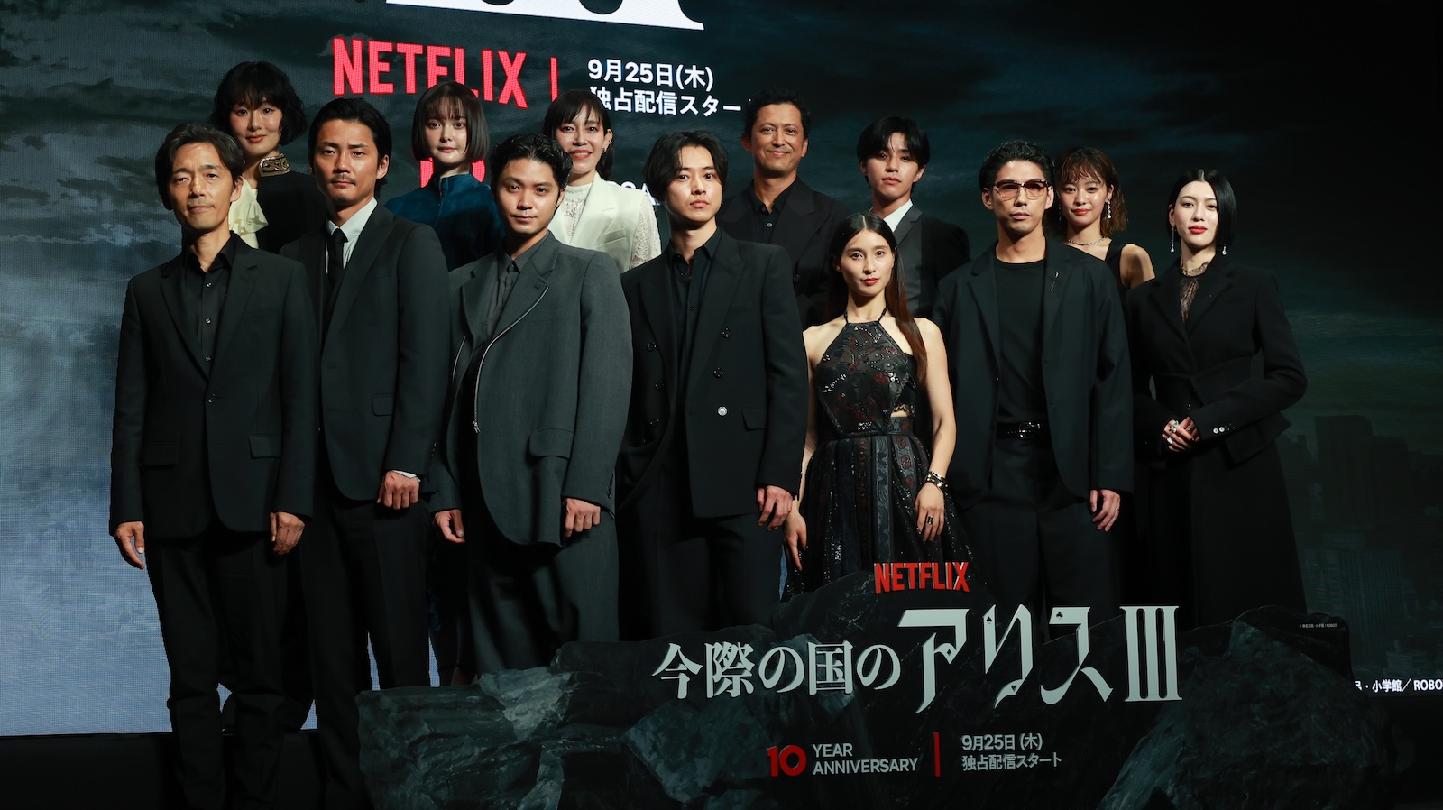 Netflixシリーズ『今際の国のアリス』グローバルファンイベントに登壇した
山﨑賢人、土屋太鳳、磯村勇斗、三吉彩花、毎熊克哉、須藤理彩、池内博之、玉城ティナ、醍醐虎汰朗、玄理、吉柳咲良、賀来賢人、佐藤信介監督