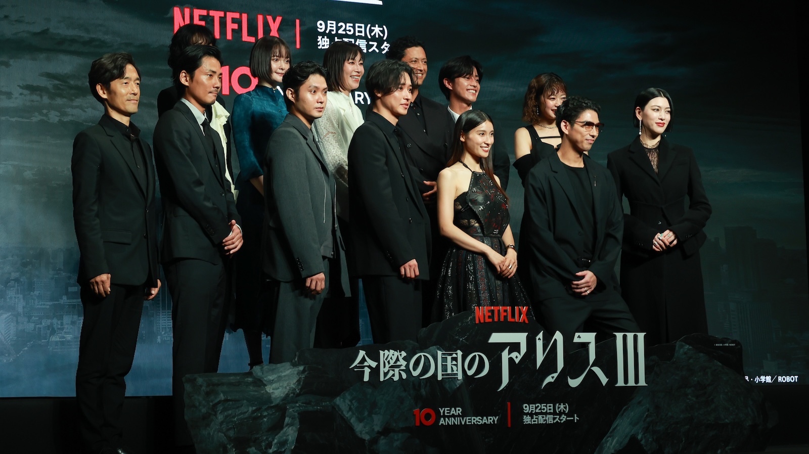 Netflixシリーズ『今際の国のアリス』グローバルファンイベントに登壇した山﨑賢人、土屋太鳳、磯村勇斗、三吉彩花、毎熊克哉、須藤理彩、池内博之、玉城ティナ、醍醐虎汰朗、玄理、吉柳咲良、賀来賢人、佐藤信介監督