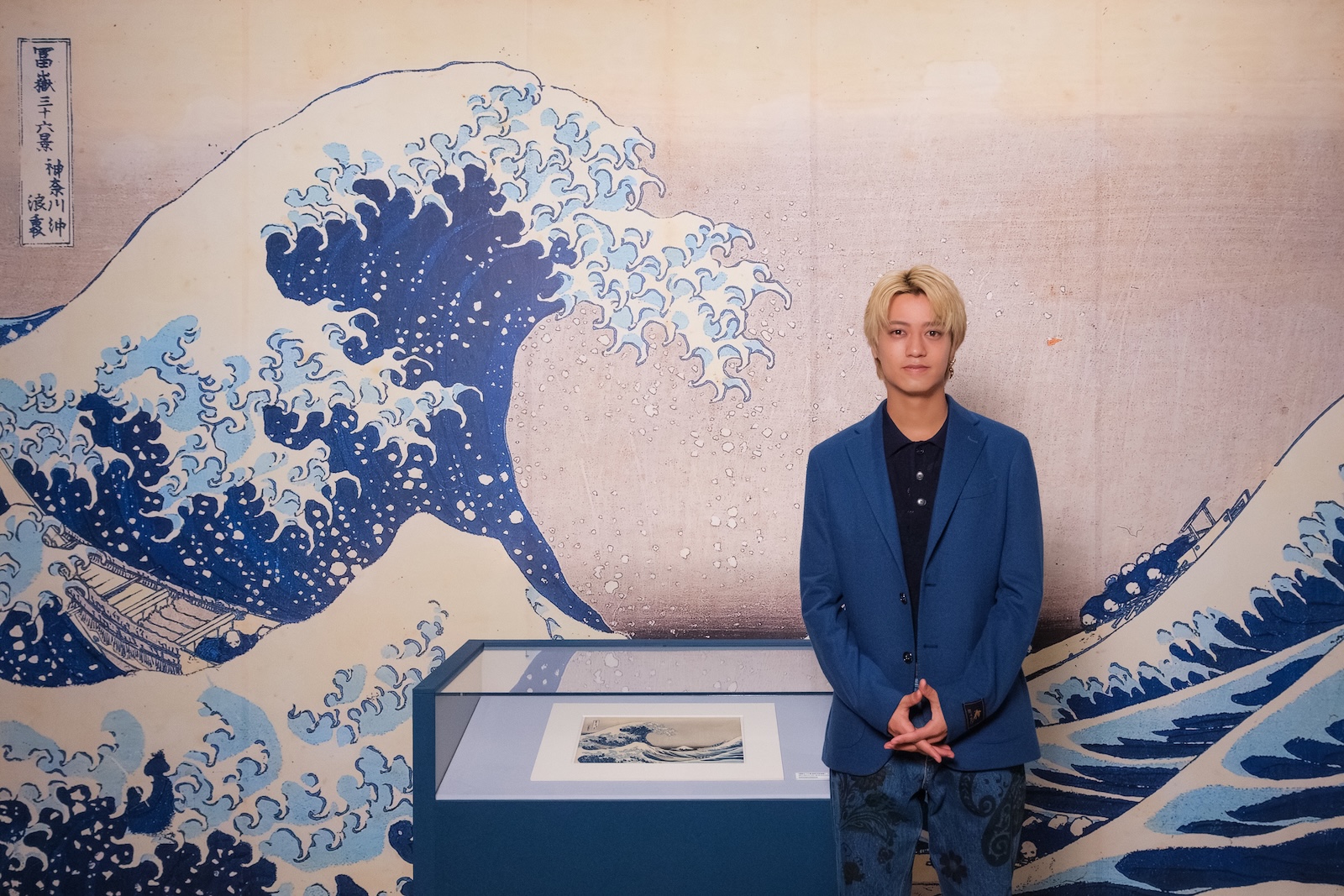 『HOKUSAI-ぜんぶ、北斎のしわざでした。展』の展覧会公式アンバサダーを務めるKing & Prince・髙橋海人