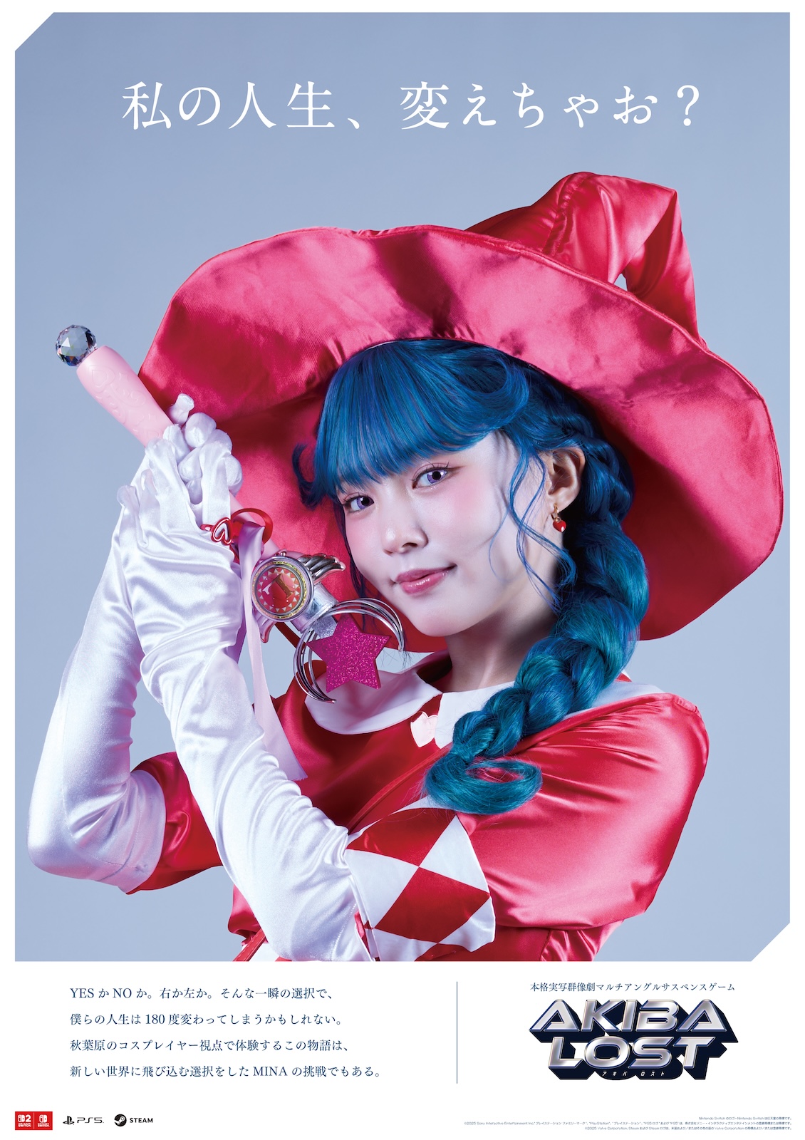 『AKIBA LOST』に出演するMINA(East Of Eden)