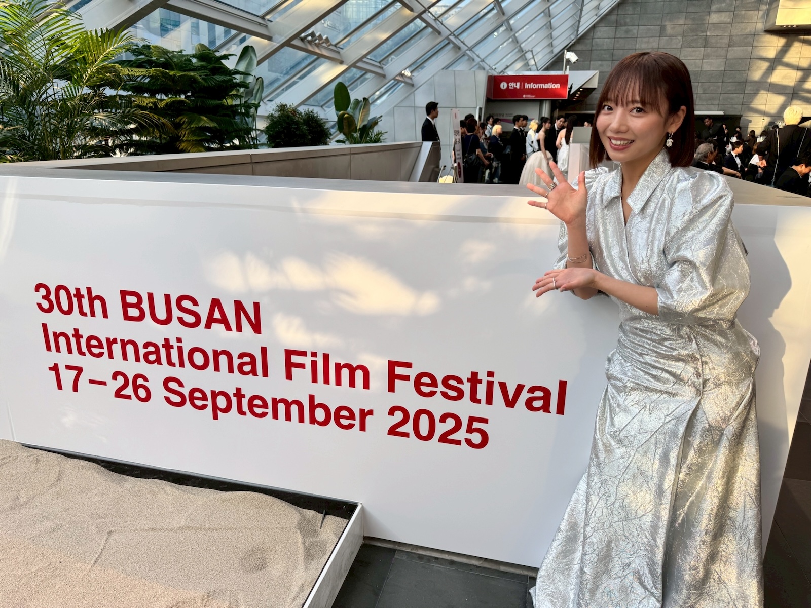 映画『恋愛裁判』で初主演を務める齊藤京子が深田晃司監督と共に第30回釜山国際映画祭オープニングカーペットイベントに登場