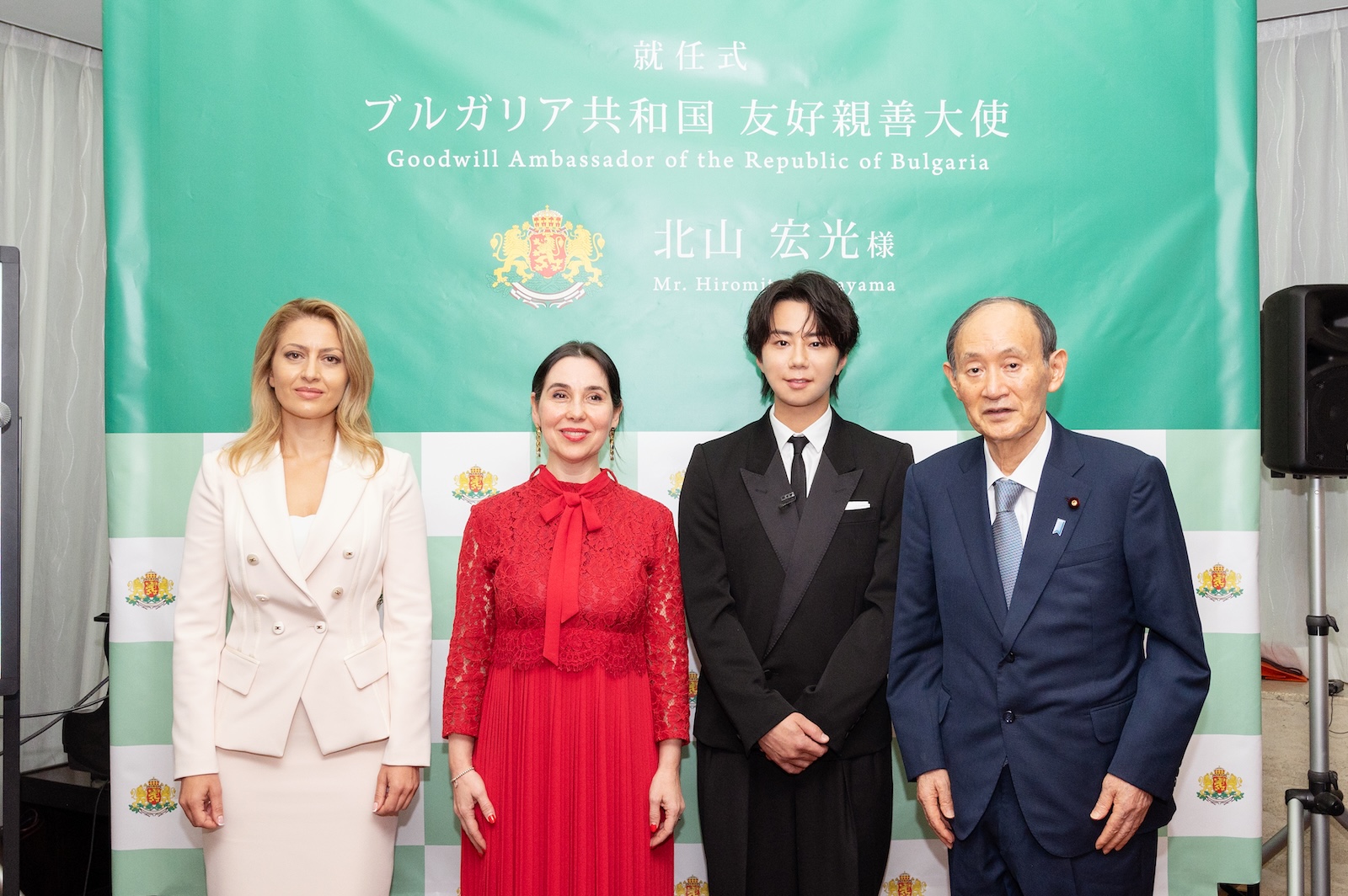 ブルガリア共和国友好親善大使に就任した北山宏光