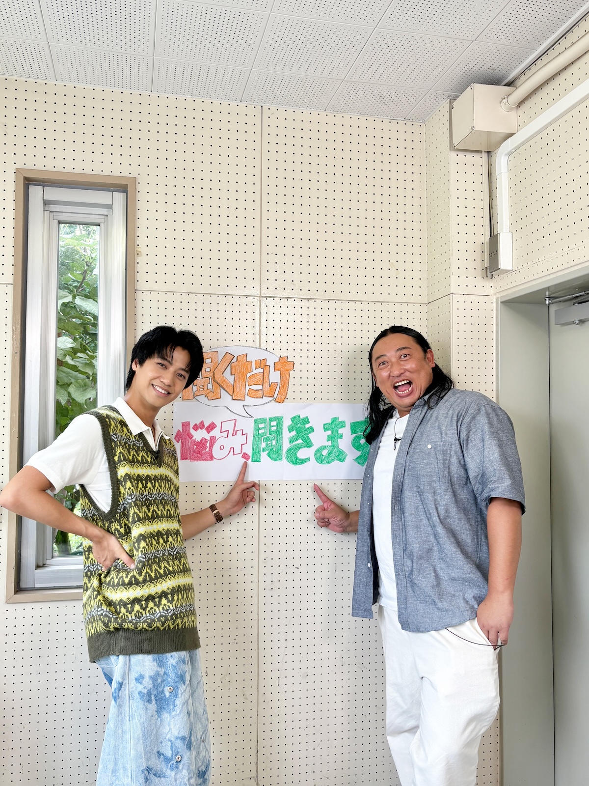 『秋山竜次と髙橋海人の悩み、聞くだけ聞きます』に出演する秋山竜次（ロバート）と髙橋海人（King & Prince）