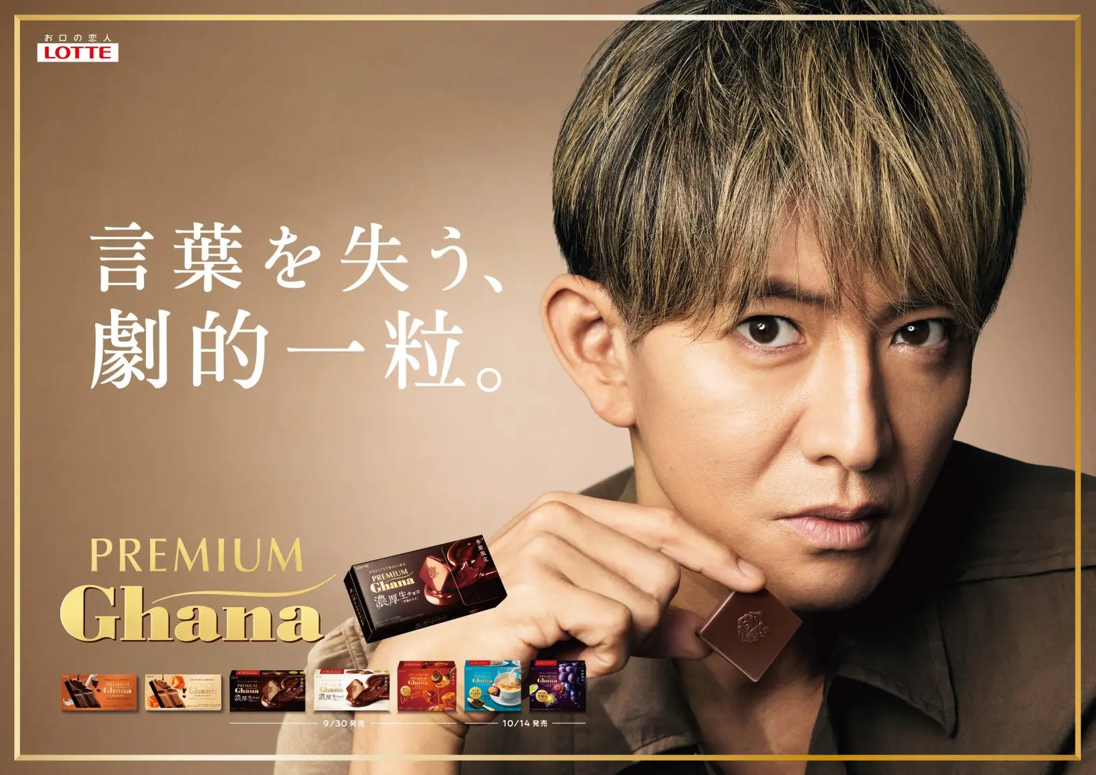 木村拓哉　プレミアムボックス 新品未使用】木村拓哉 開放区 2 プレミアムボックス premiumbox - メルカリ