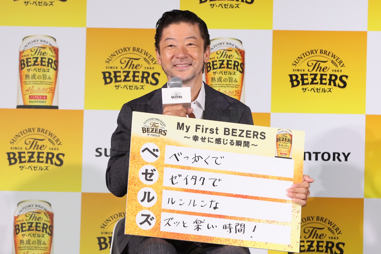 浅野忠信の写真
