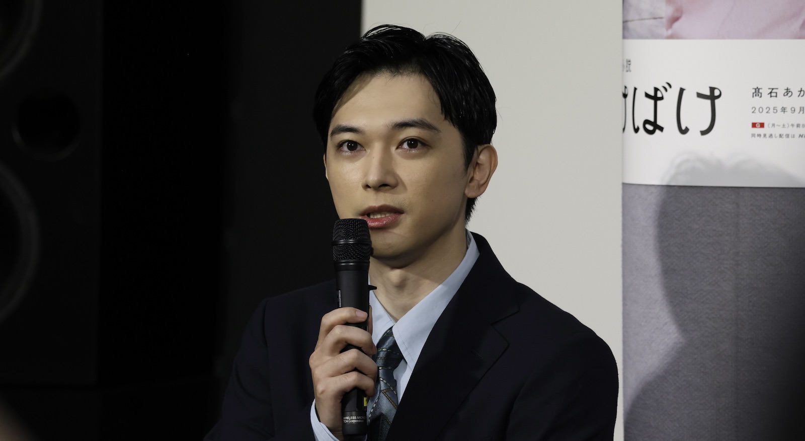 吉沢亮の写真