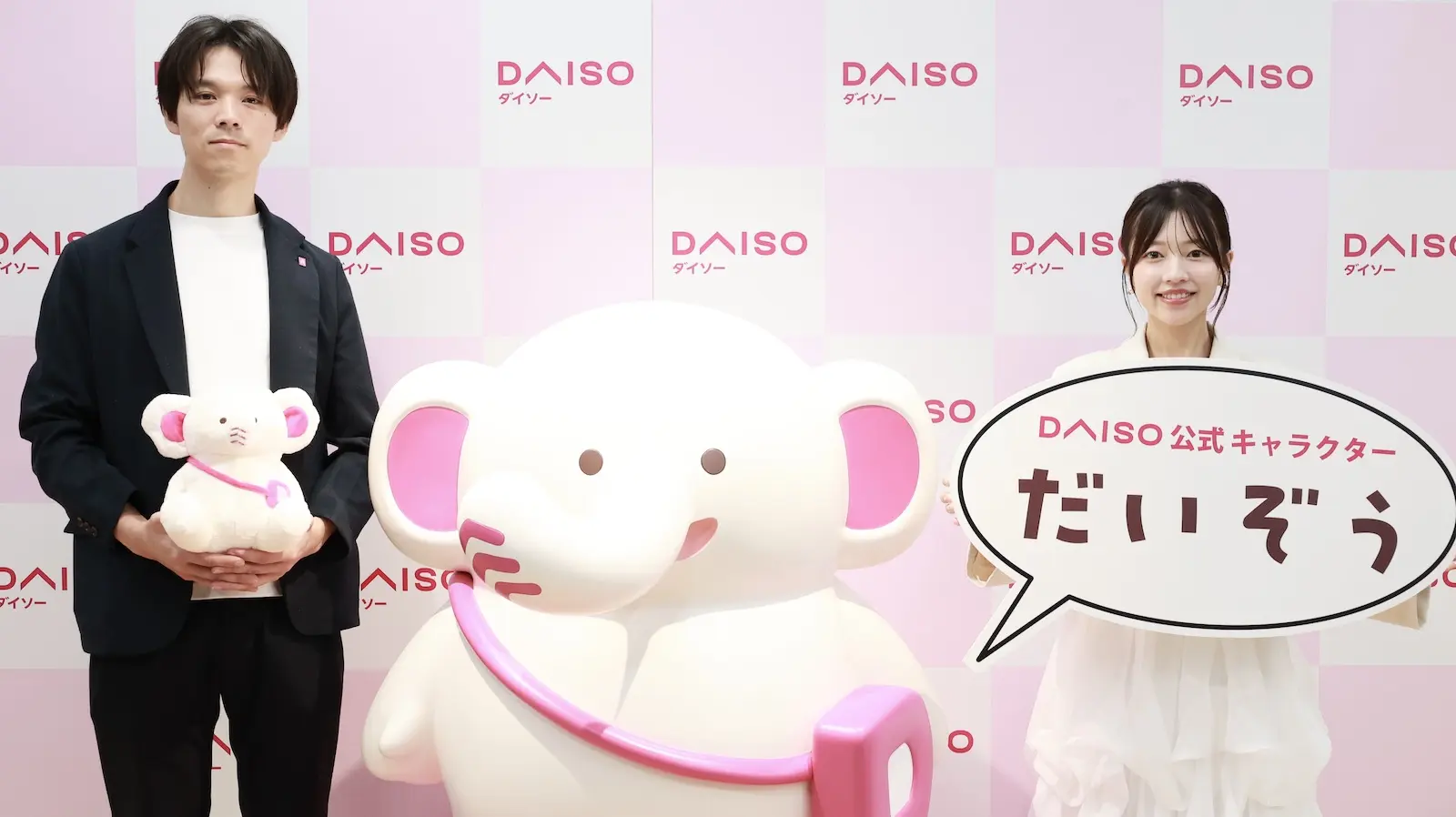 大象さん DAISO公式キャラキター「だいぞう」誕生！大創産業アンバサダー