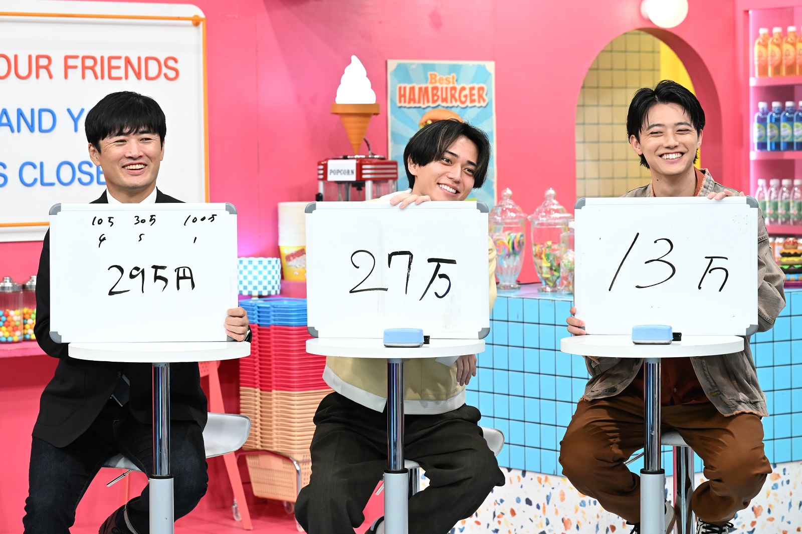 劇団ひとりと永瀬廉と櫻井海音の写真