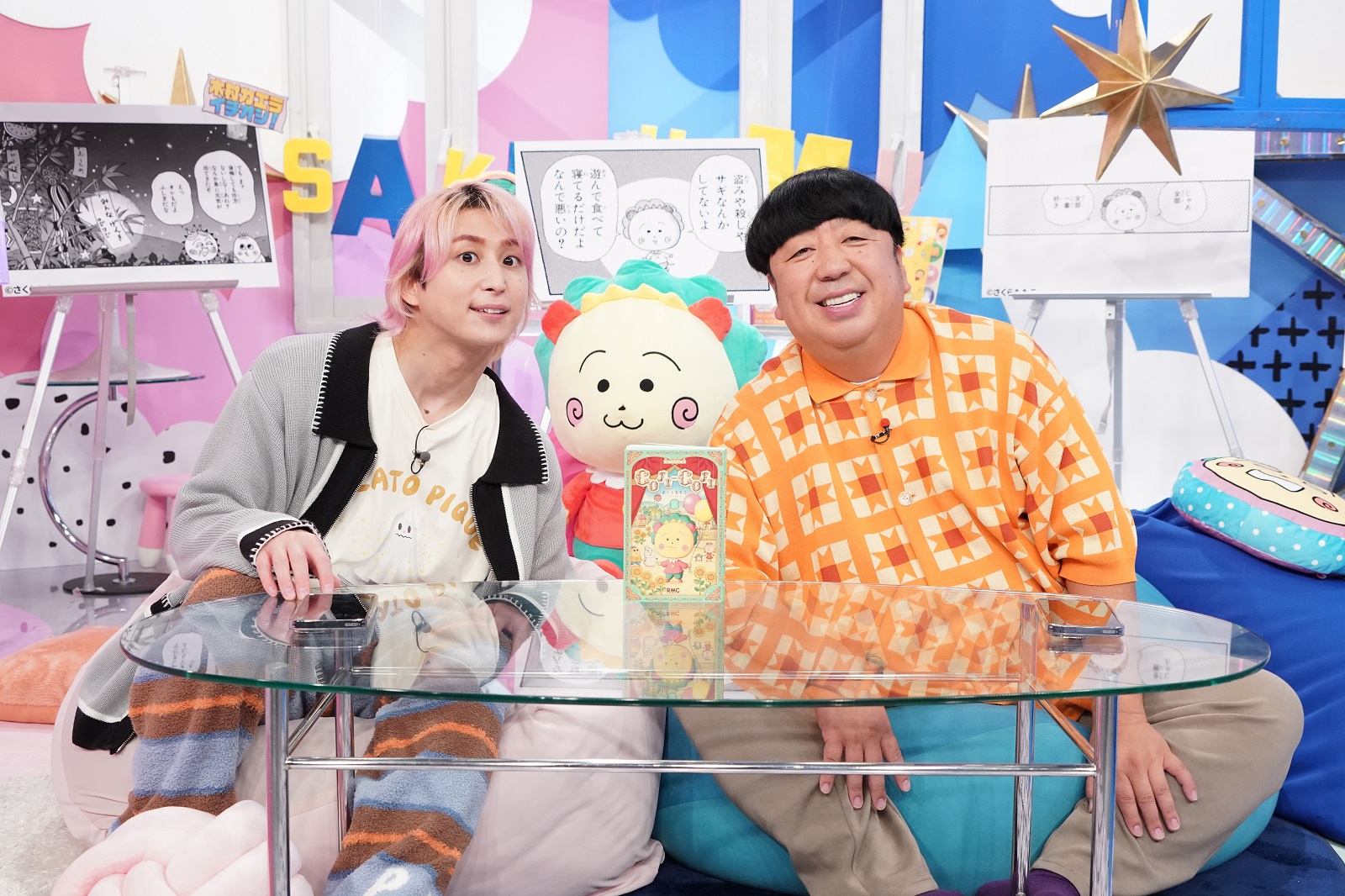 now Man佐久間大介とバナナマン日村勇紀の写真