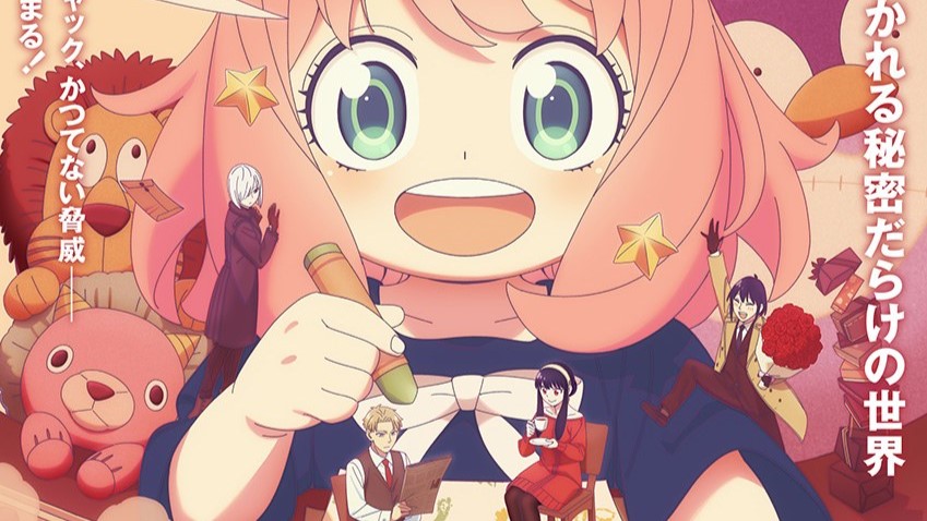 アニメ『SPY×FAMILY』Season 3、10月4日放送開始！アーニャ中心の新