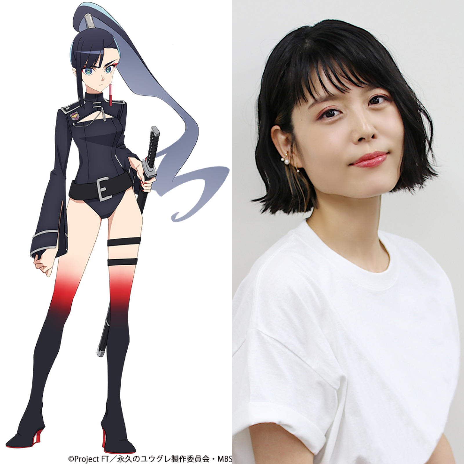 沢城みゆきの写真