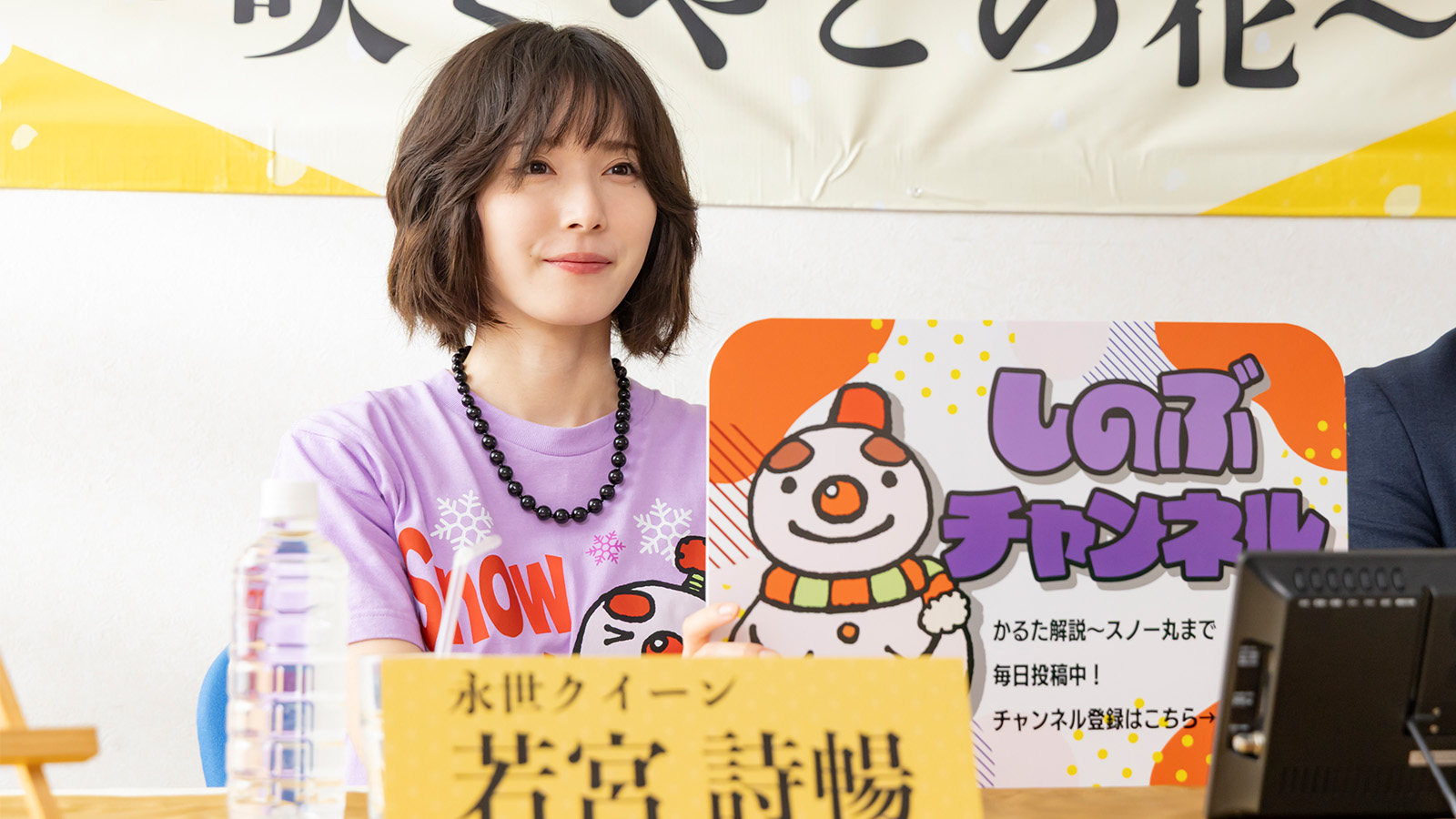 松岡茉優の写真