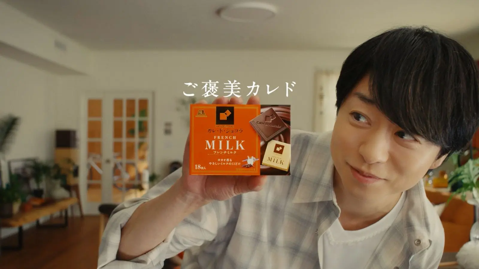 嵐の⽅ですか？」櫻井翔、パリ滞在中に遭遇した嵐を知る現地スタッフに