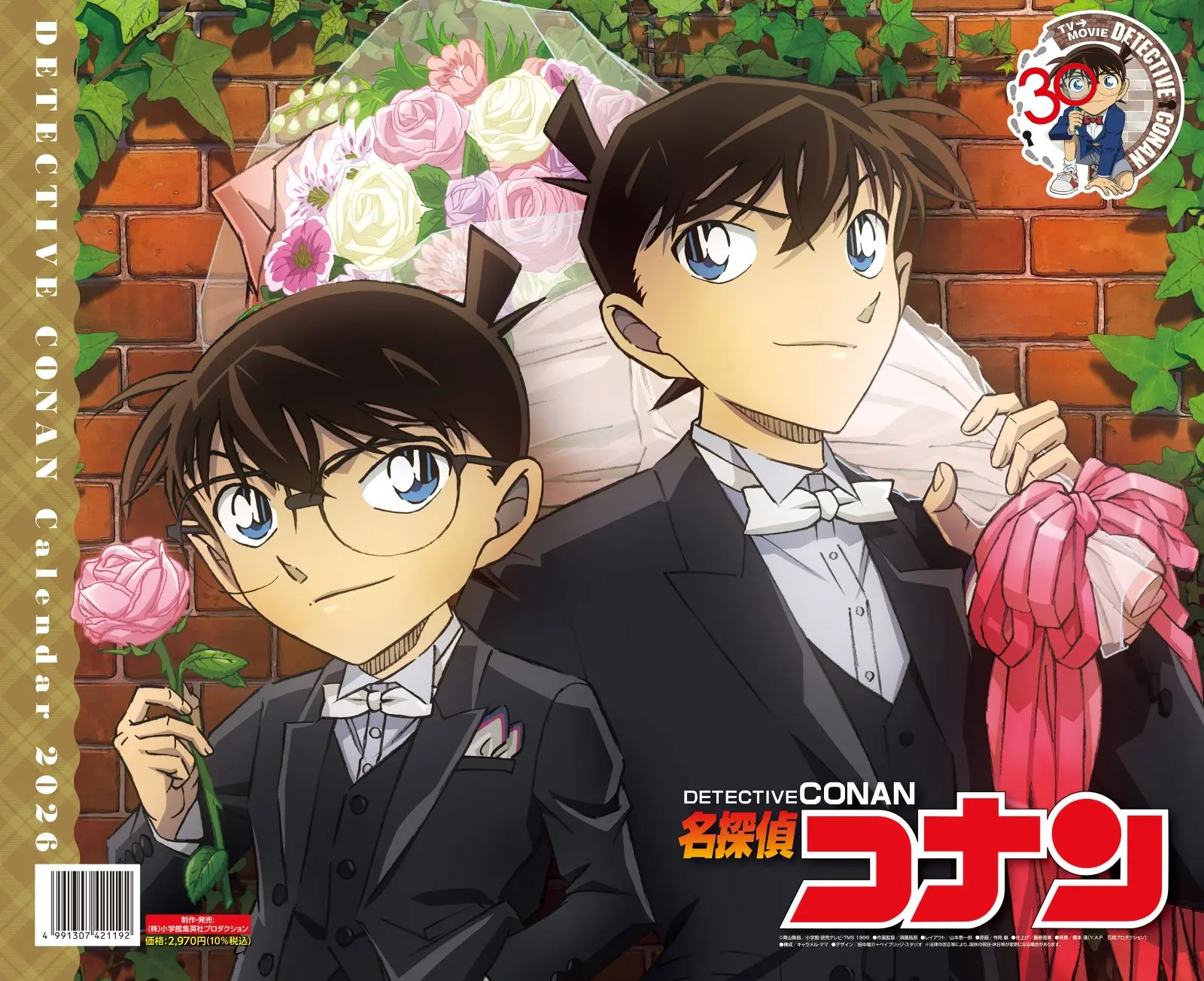 新品未使用名探偵コナン30周年記念　複製画 江戸川コナン　工藤新一 怪盗キッド 江戸川コナン 名探偵コナン 複製原画 名探偵コナン