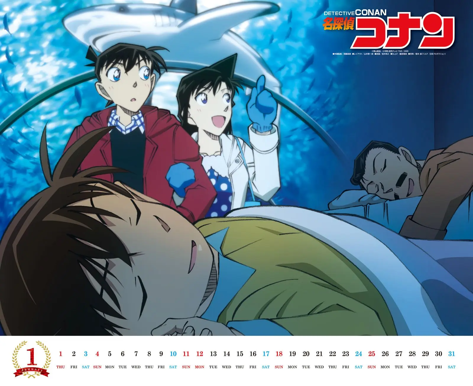 TVアニメ『名探偵コナン』30周年特別企画 『エピソード“ZERO