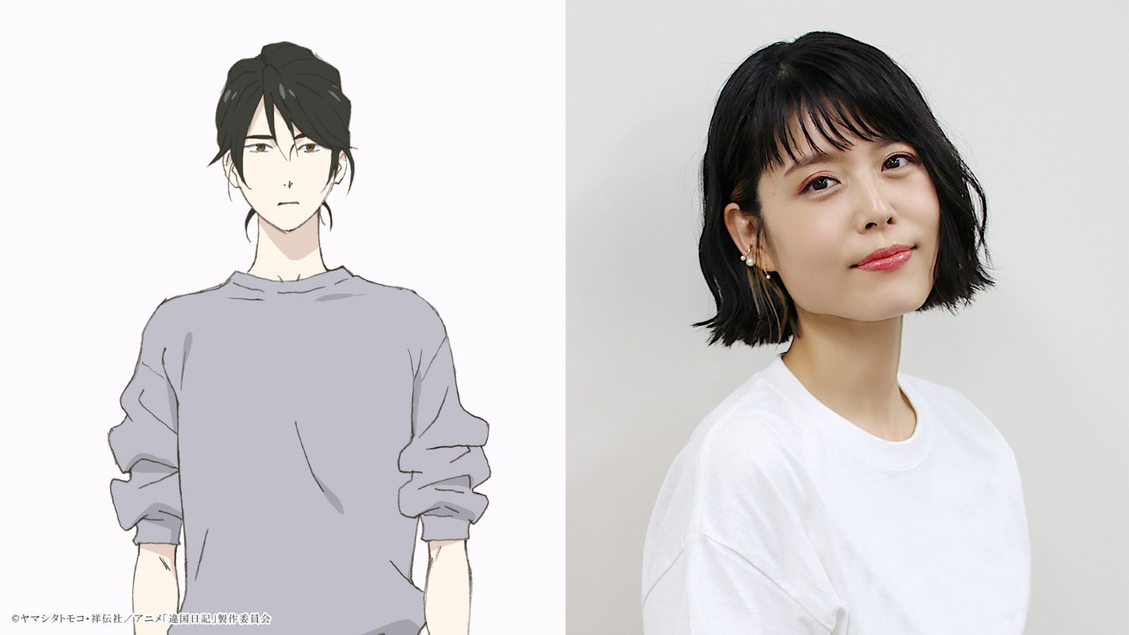 沢城みゆきの写真