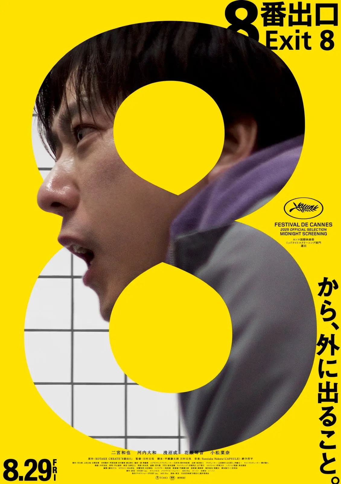 【最終値下げ】嵐 二宮和也 主演・出演 映画&ドラマ Blu-ray／DVD 楽天市場】二宮和也（Blu-ray｜CD・DVD）の通販