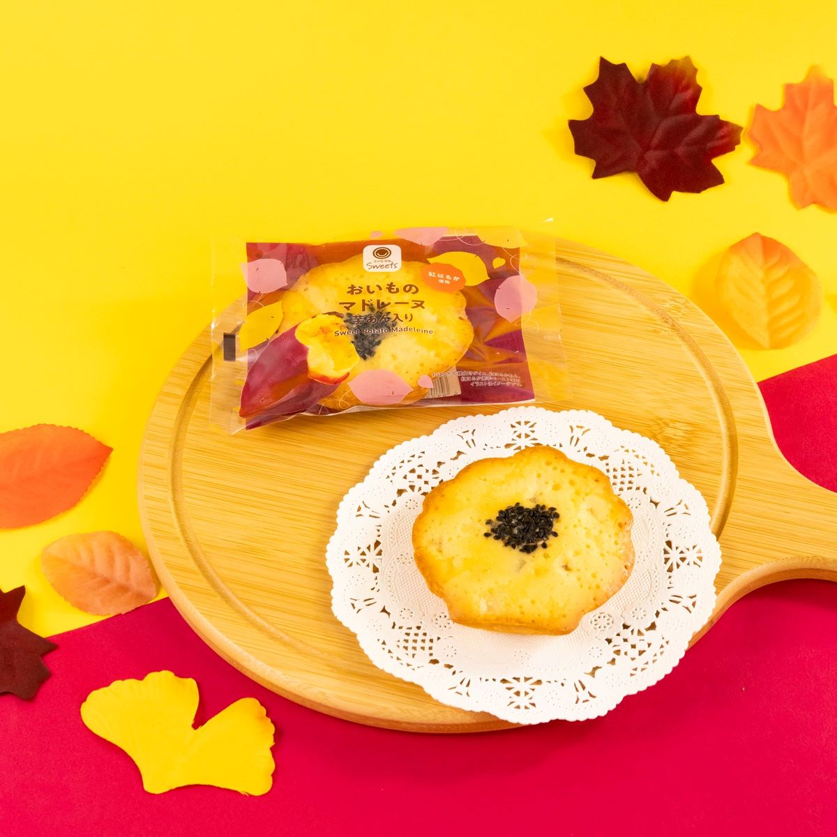 おいものマドレーヌ~芋あん入り~の写真