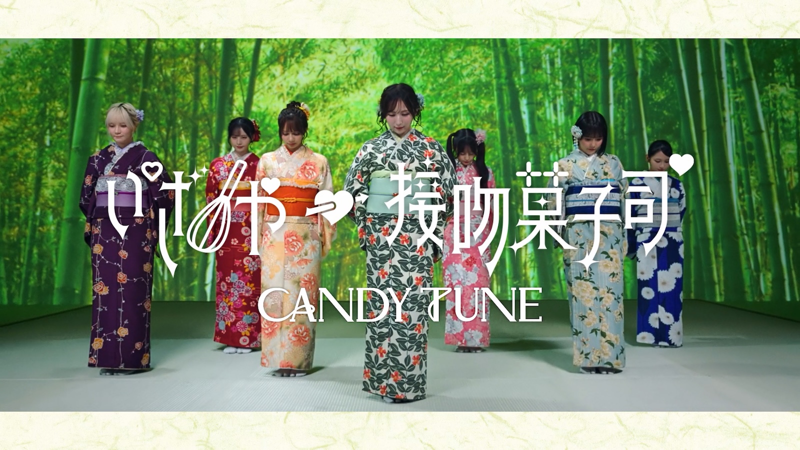 CANDY TUNEの写真