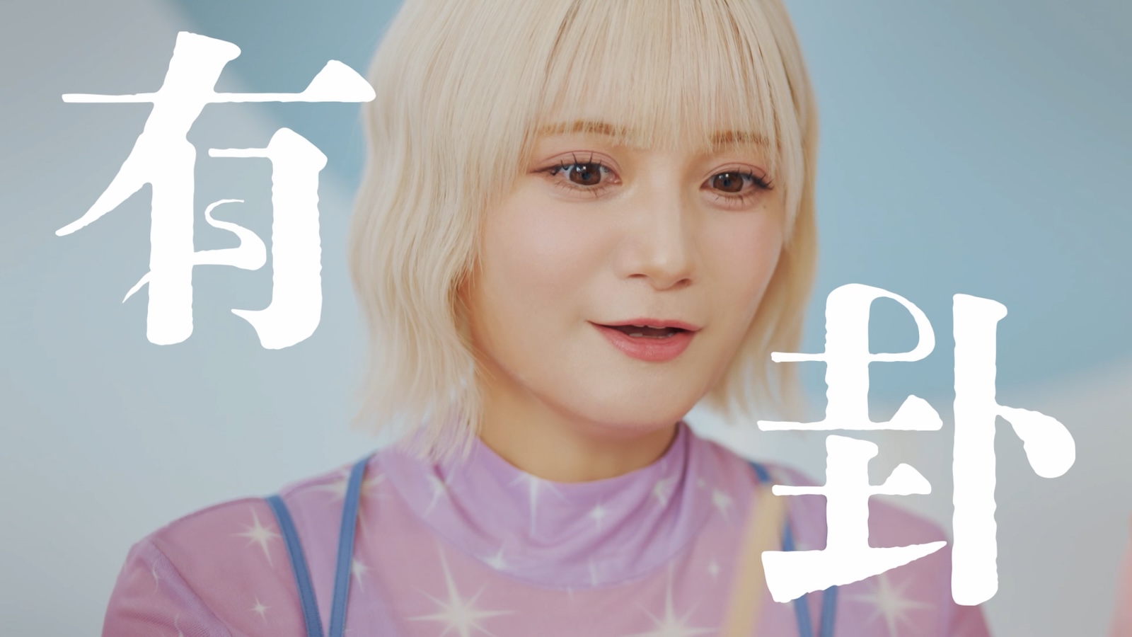 宮野静の写真