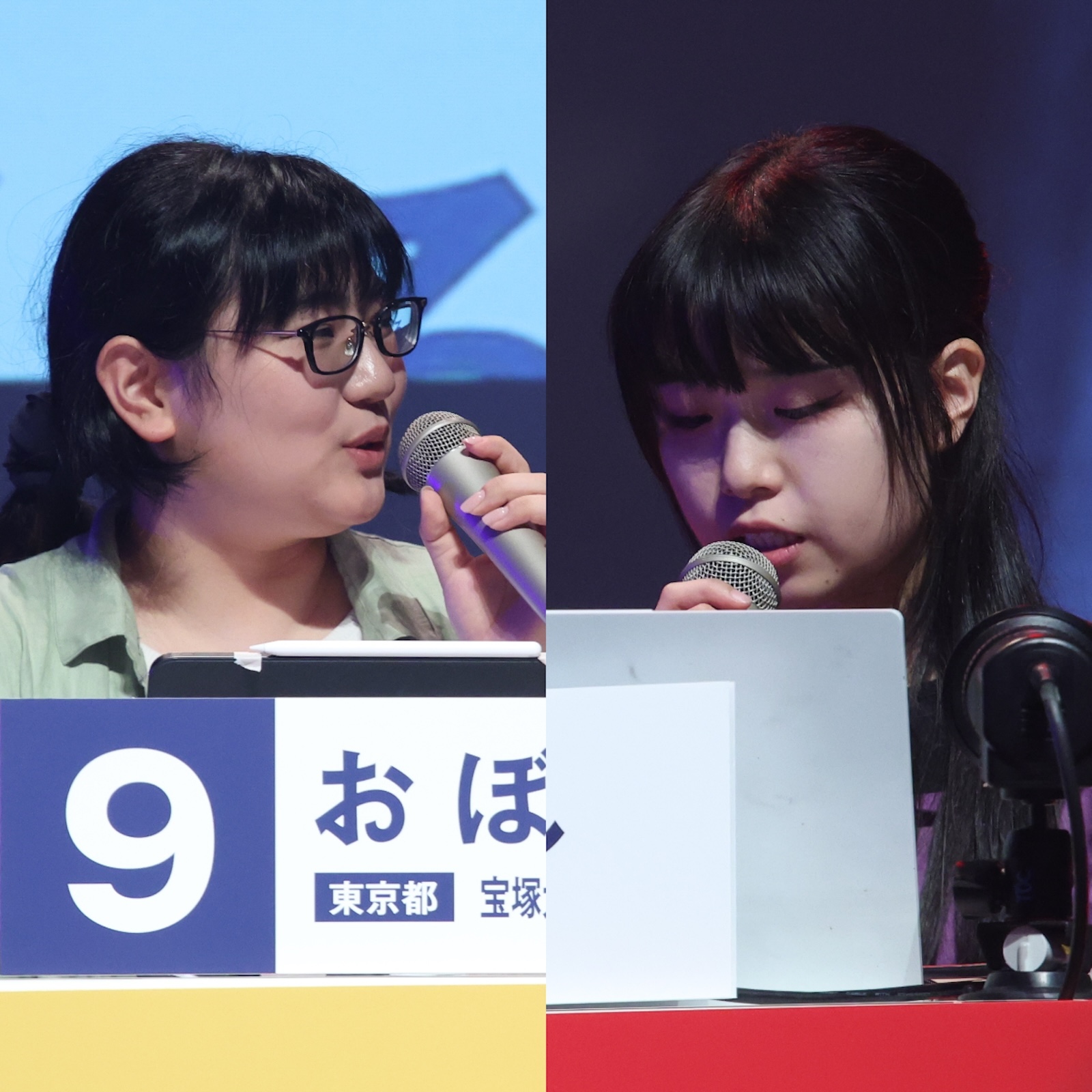 おぼろ、あるるたんの写真