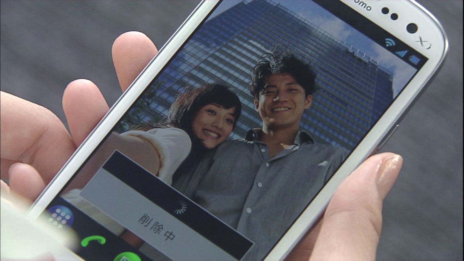 小栗旬と石原さとみの写真