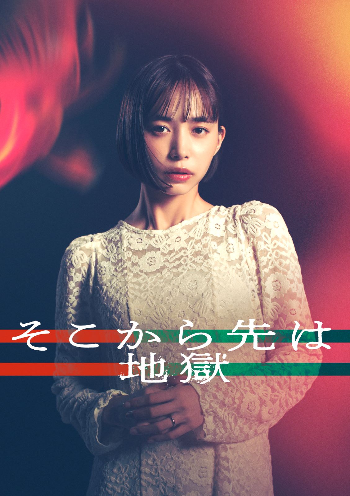 井桁弘恵の写真