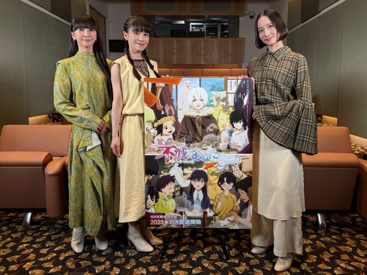 Perfumeの写真