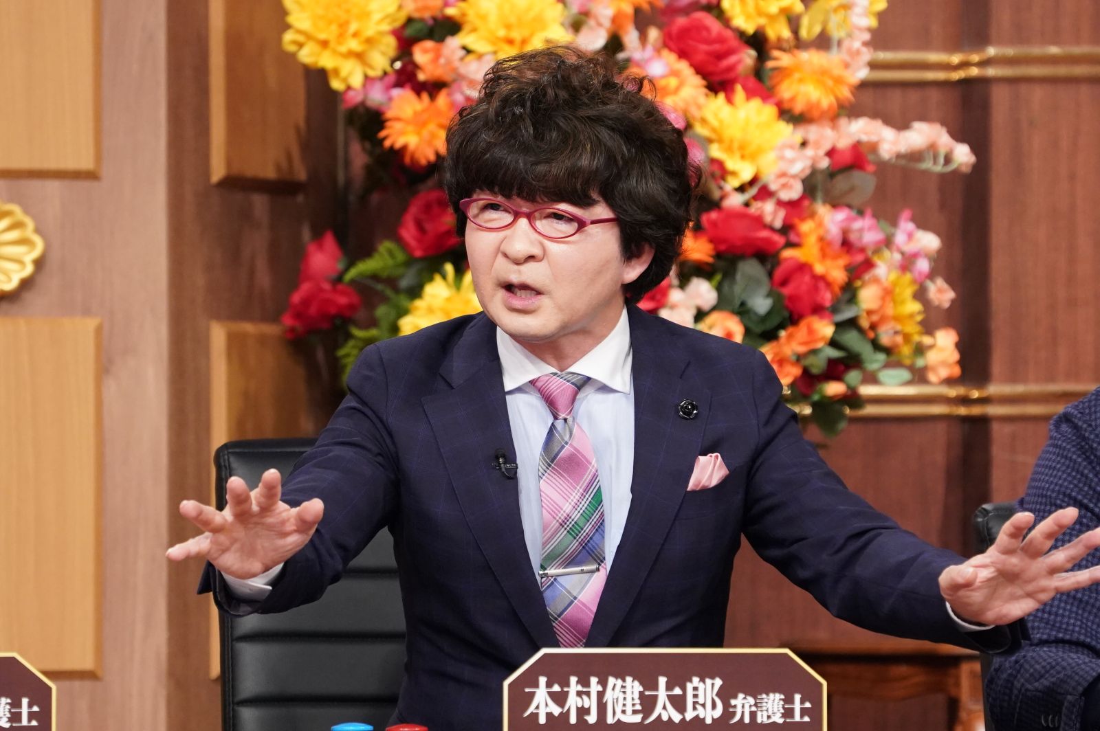 本村健太郎弁護士の写真