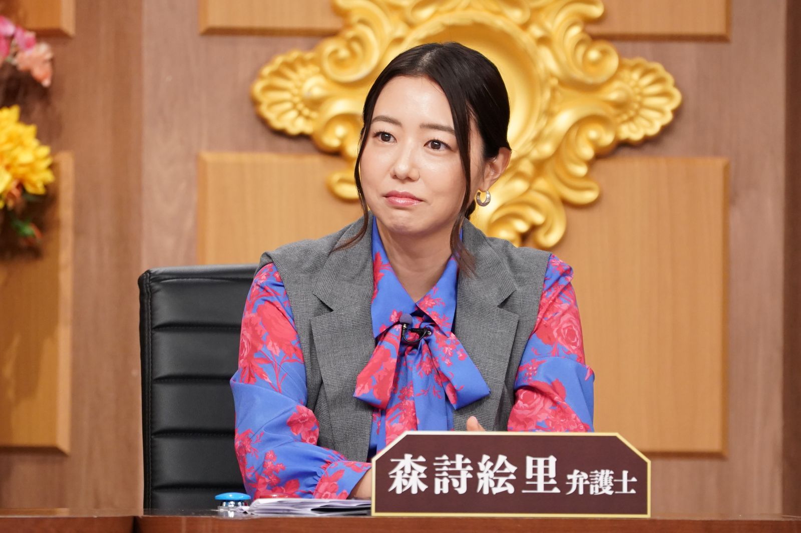 森詩絵里弁護士の写真