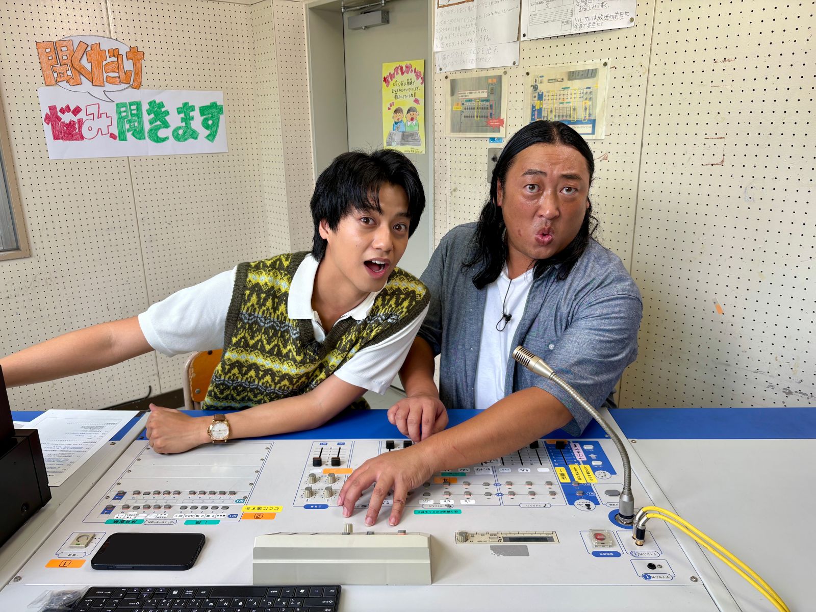 ロバート・秋山竜次、King & Prince・髙橋海人の写真