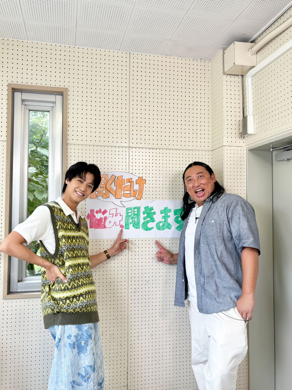 ロバート・秋山竜次、King & Prince・髙橋海人の写真