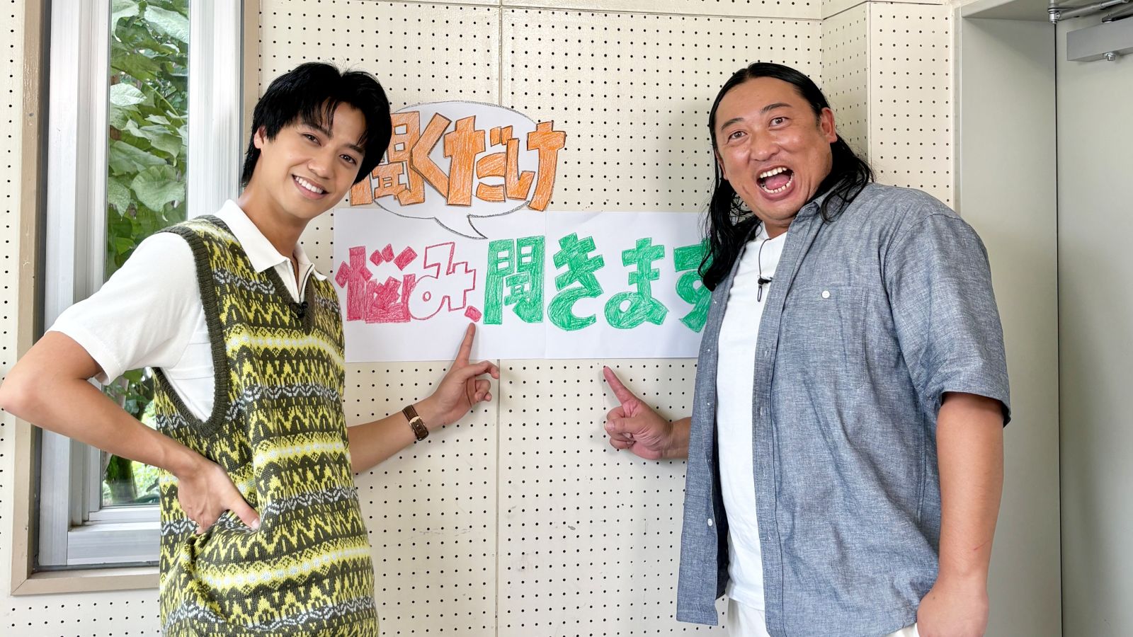 ロバート・秋山竜次、King & Prince・髙橋海人の写真